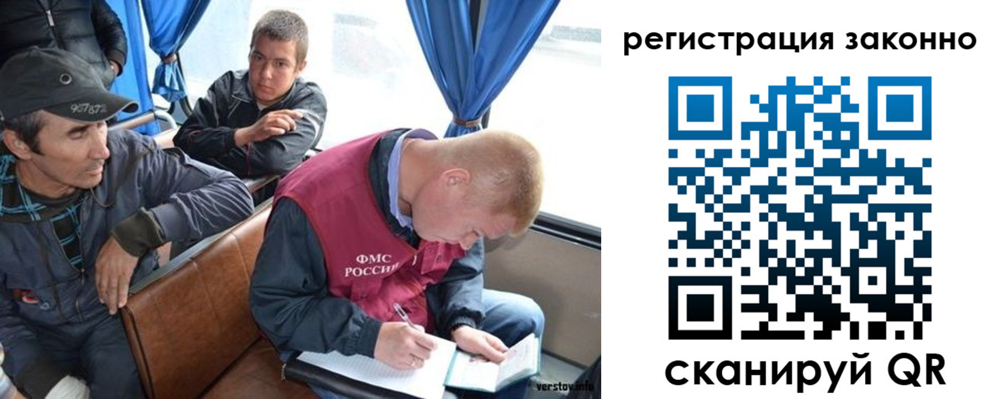 регистрация для дет. сада в Меленках
